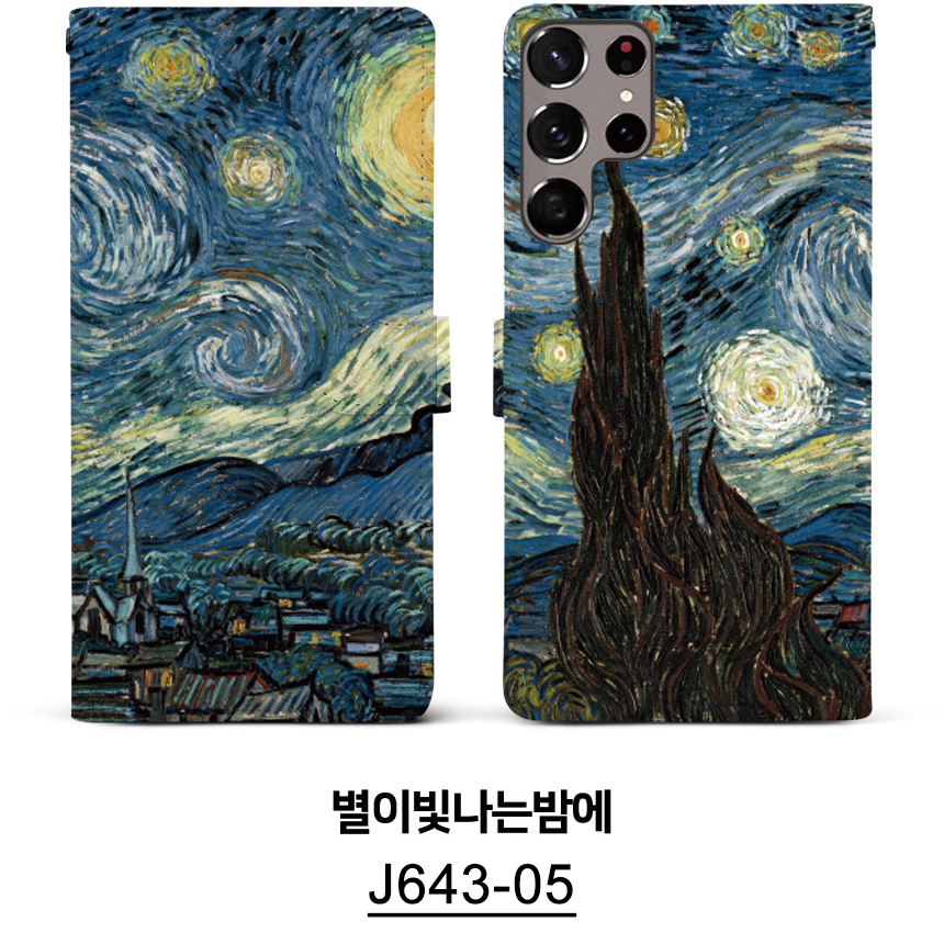J643-05