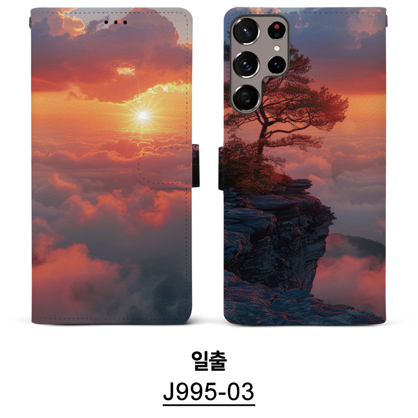 J995-03
