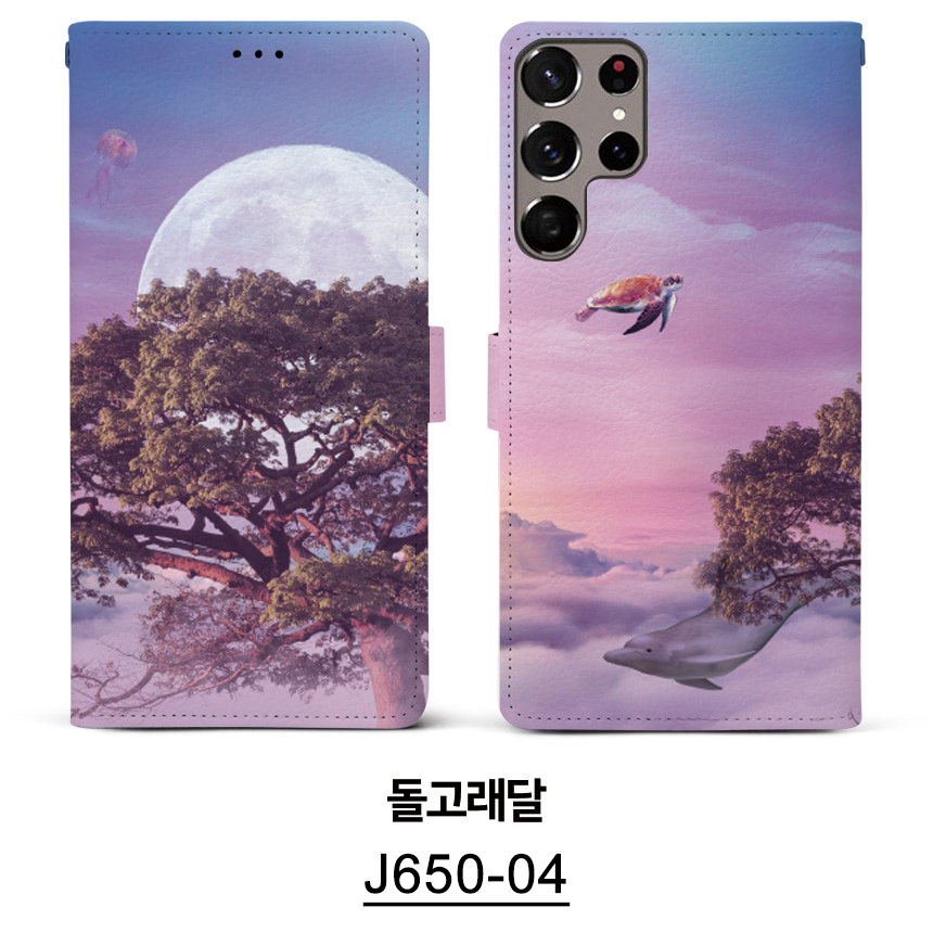 J650-04