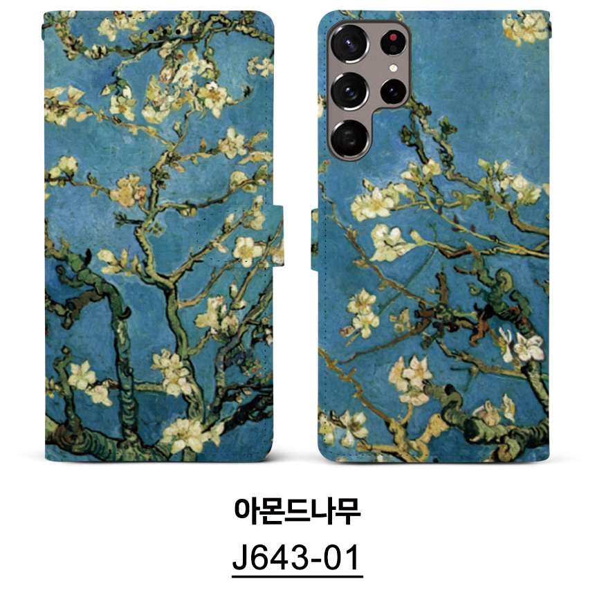 J643-01
