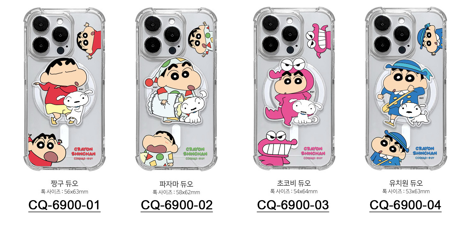CQ-6900