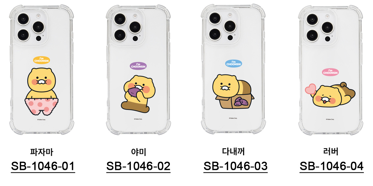 SB-1046