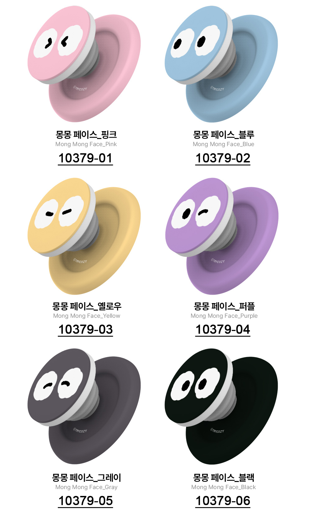 10379