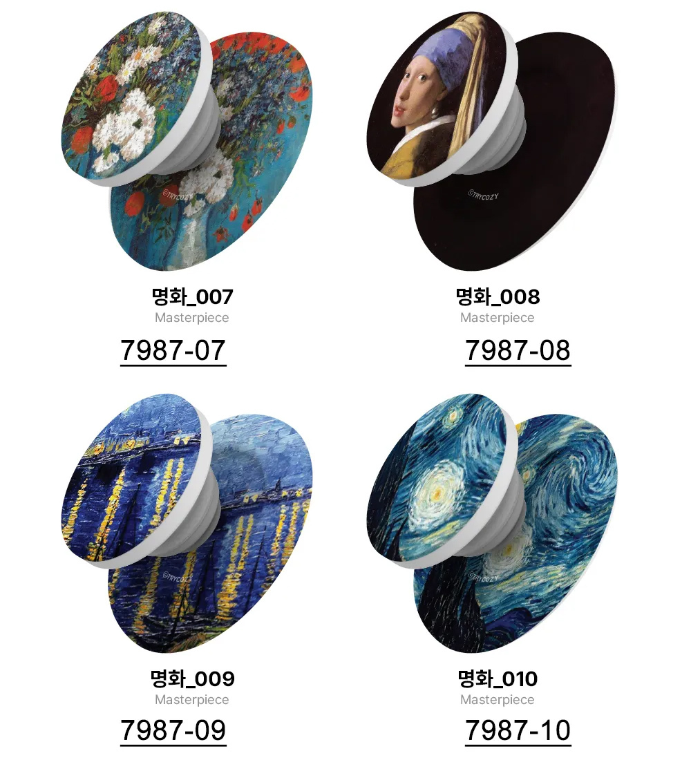 7987-2