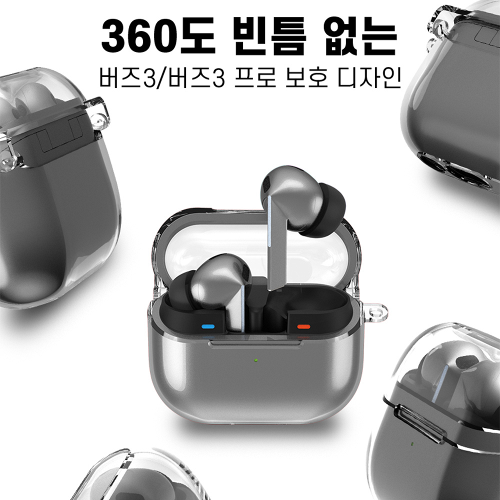 DC_BUDS3_BUDS3PRO_CRISTAL_CLEAR_CASE