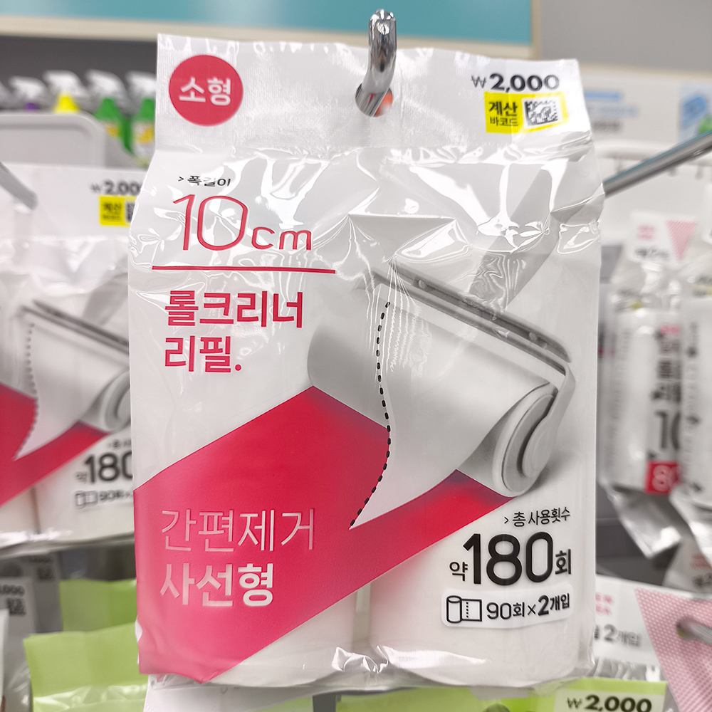 KakaoTalk_Photo_2025-10-31-23-36-25-008