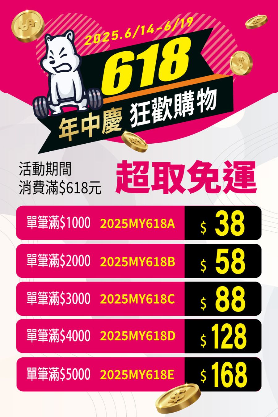 海克力士健身補給 | 
