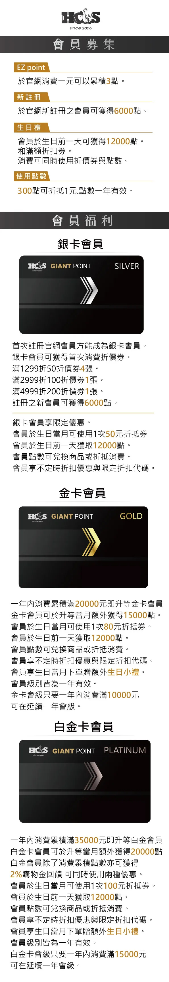 HCLS