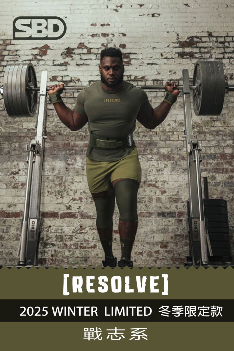 海克力士健身補給 | 