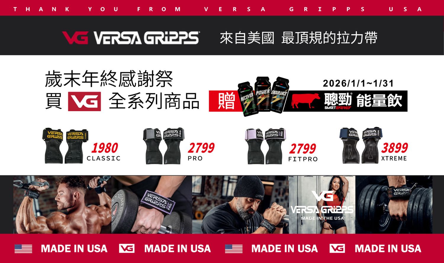 海克力士健身補給 | 