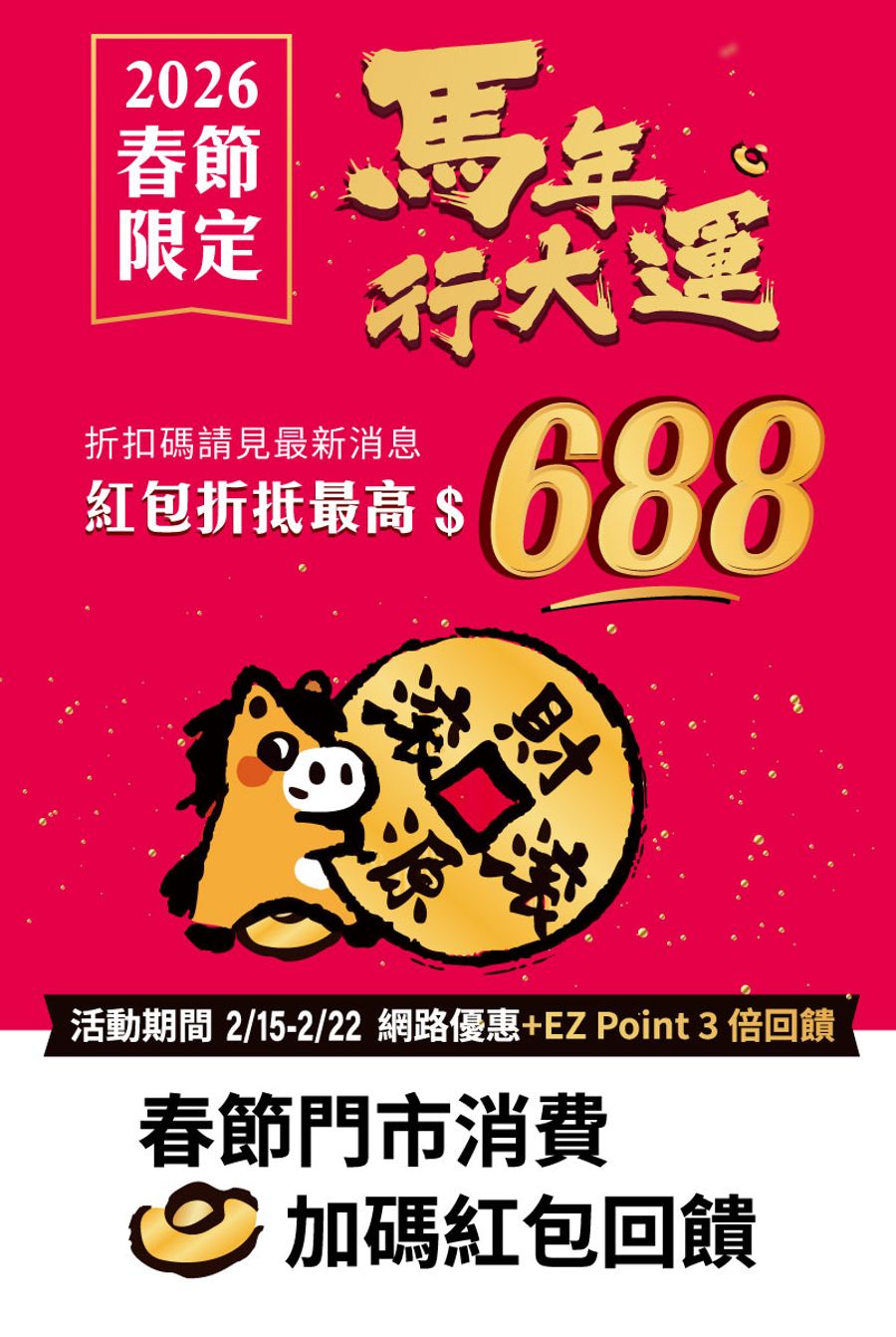 海克力士健身補給 | 