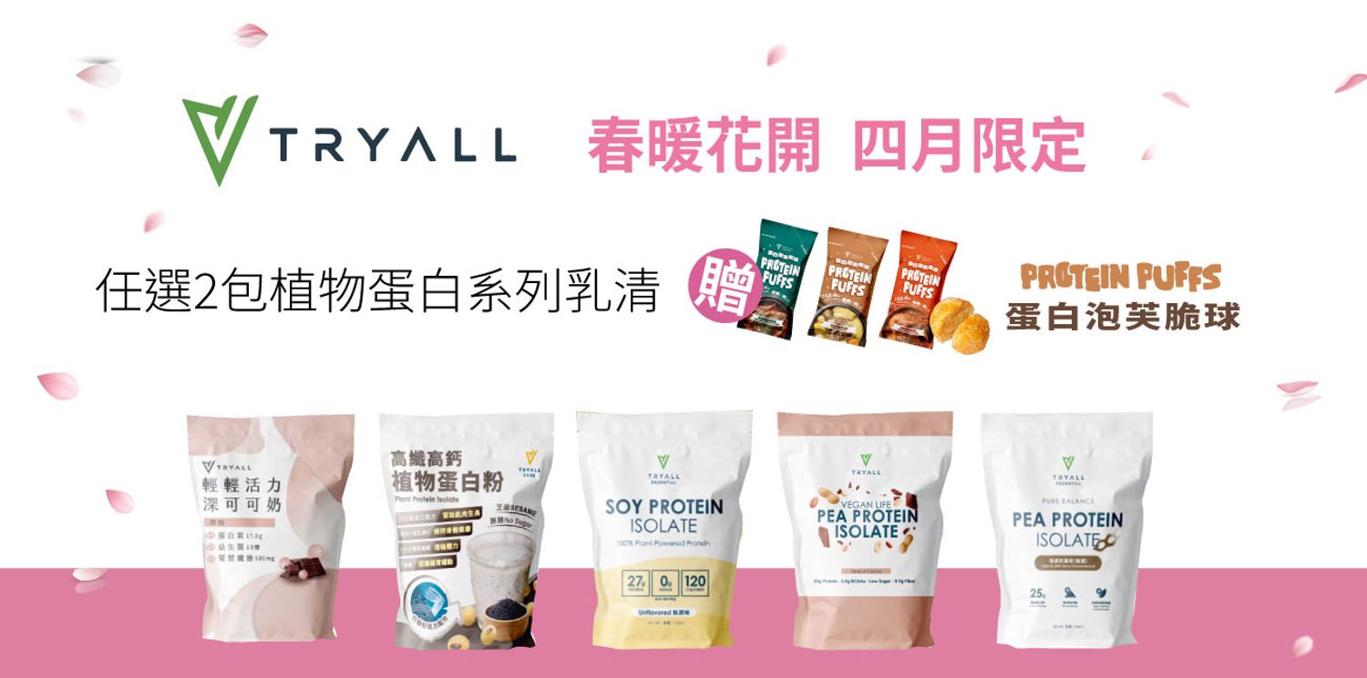 海克力士健身補給 | 