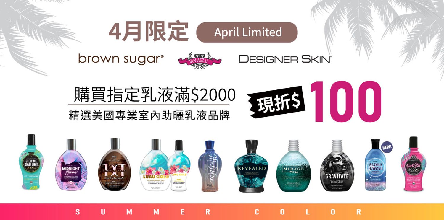 海克力士健身補給 | 