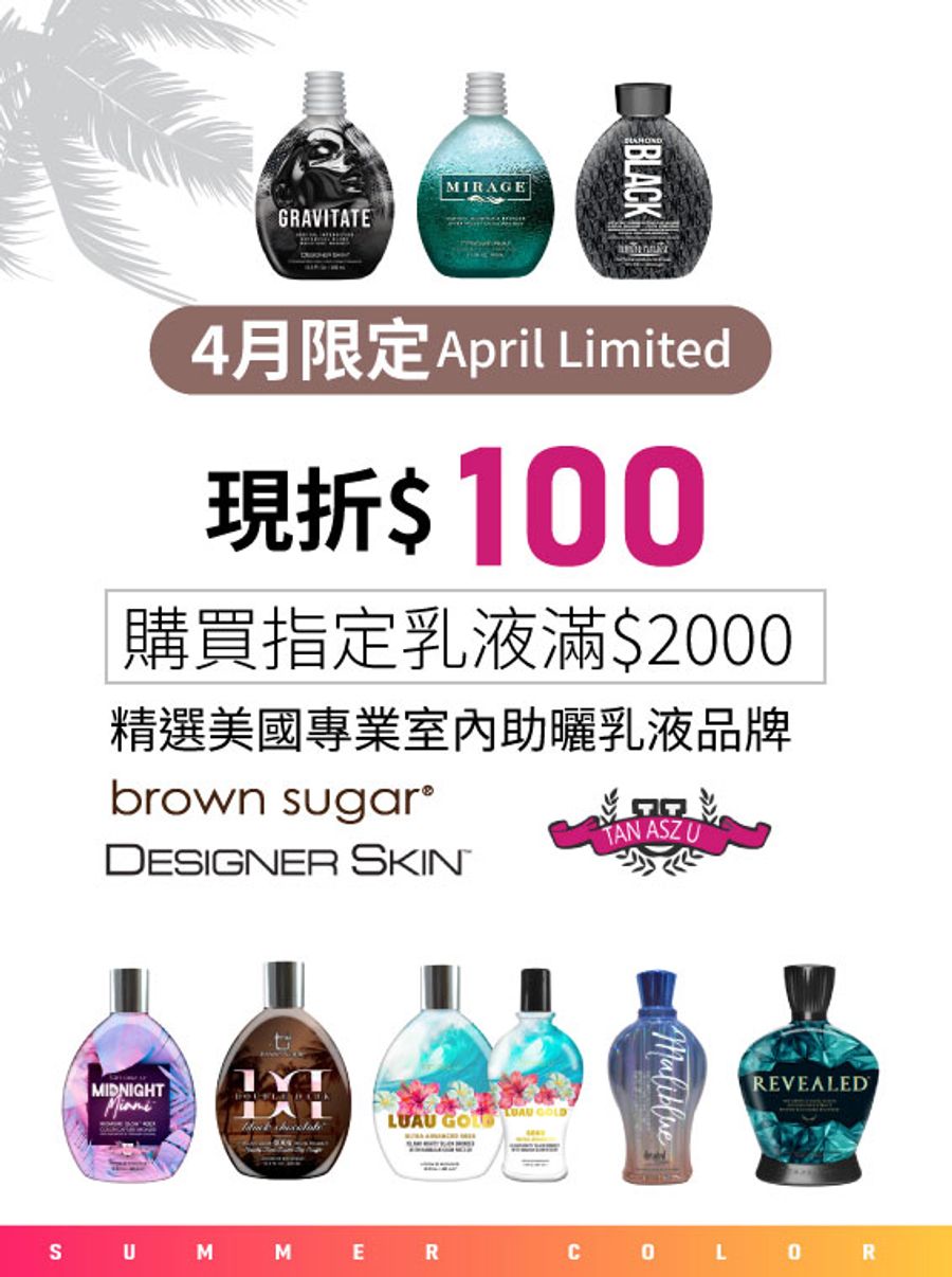 海克力士健身補給 | 