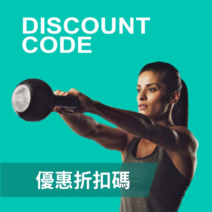 海克力士健身補給 |  - 