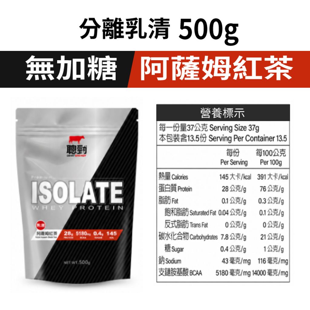 500g_阿薩姆