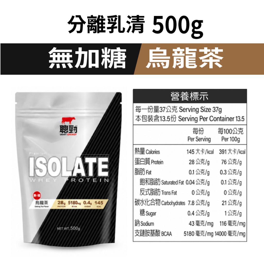 500g_烏龍乃