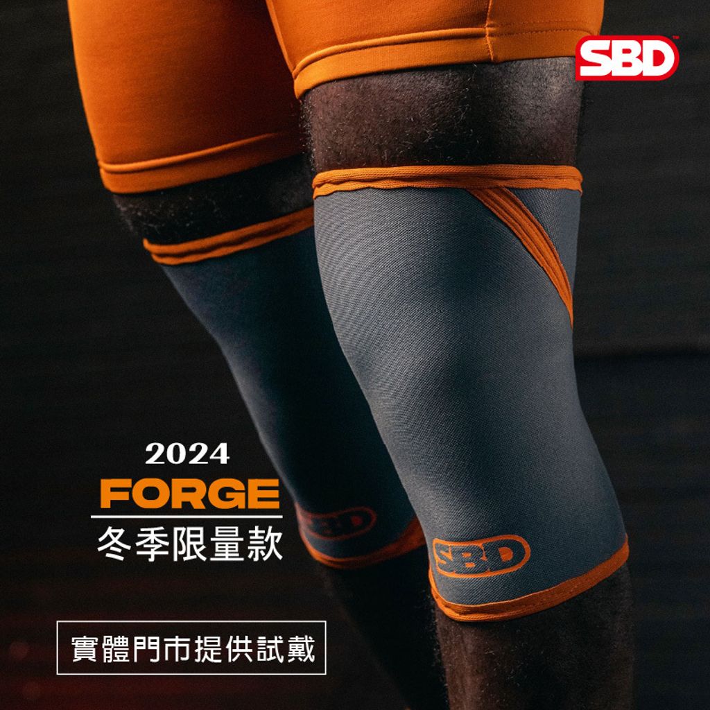 SBD0