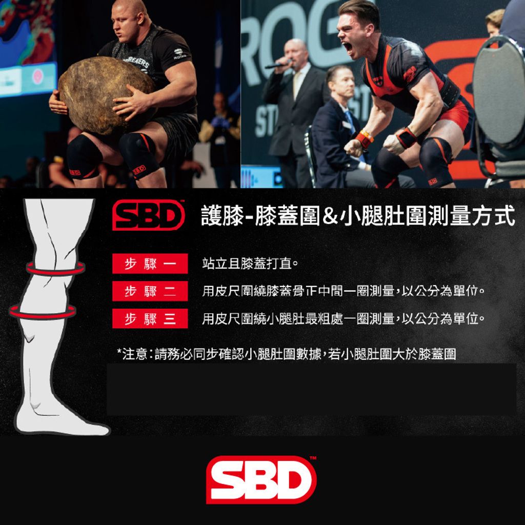 SBD0_14