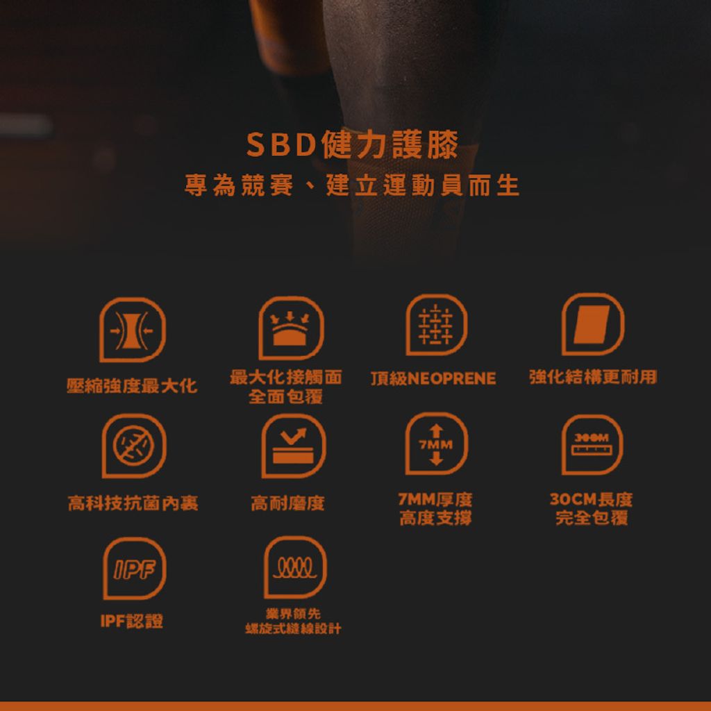 SBD0_7
