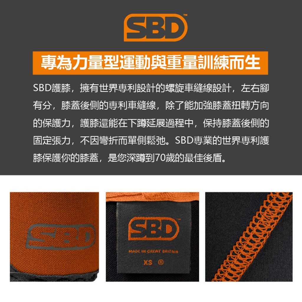 SBD0_16