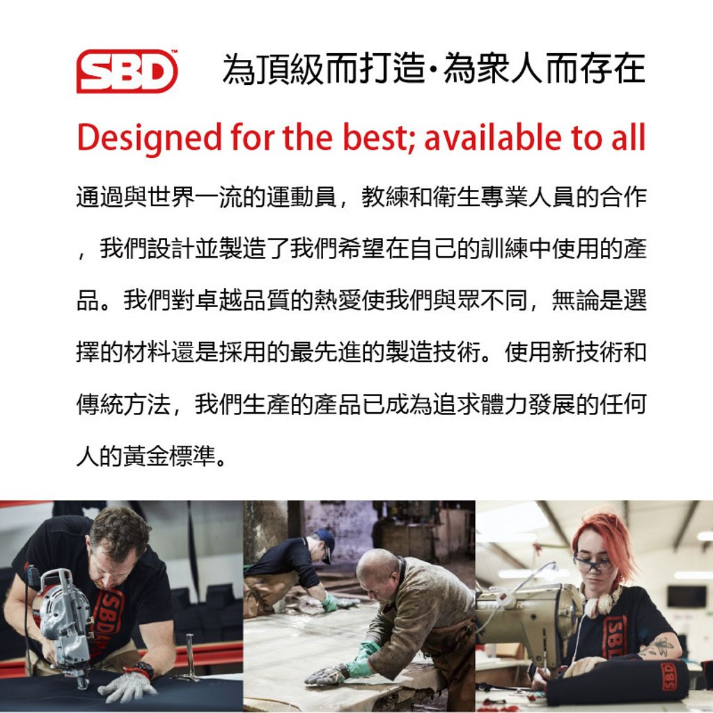 sbd0_16