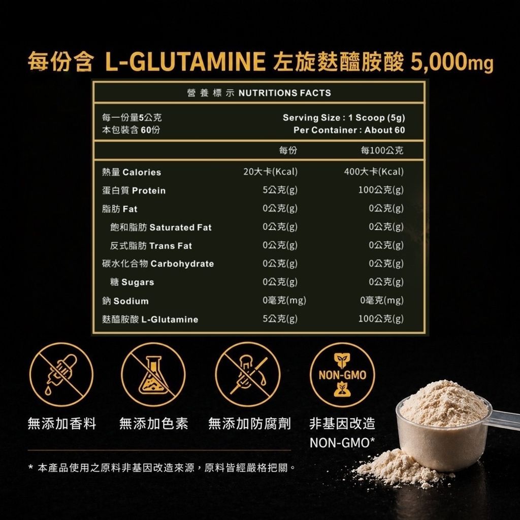 L_Glutamine_1000x1000_2