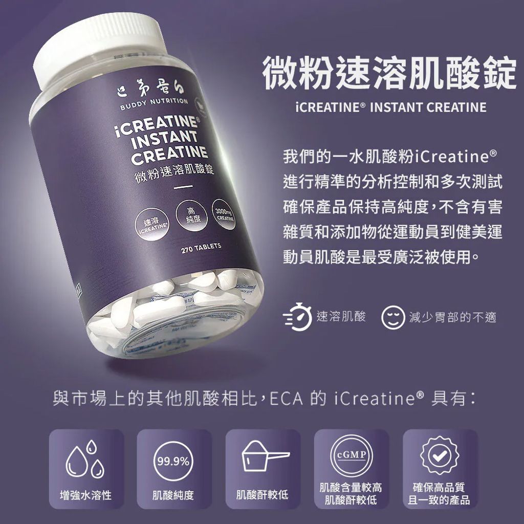 BD_C0
