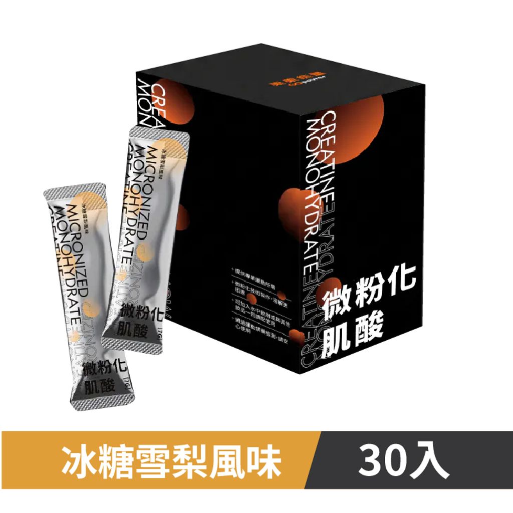 100工作區域 10