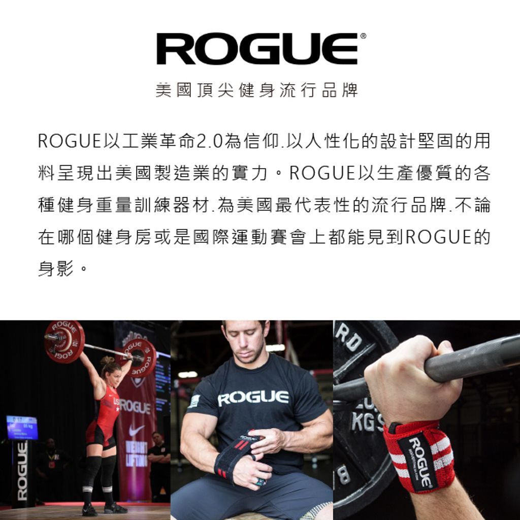 ROGUE_WRAPS-3.jpg