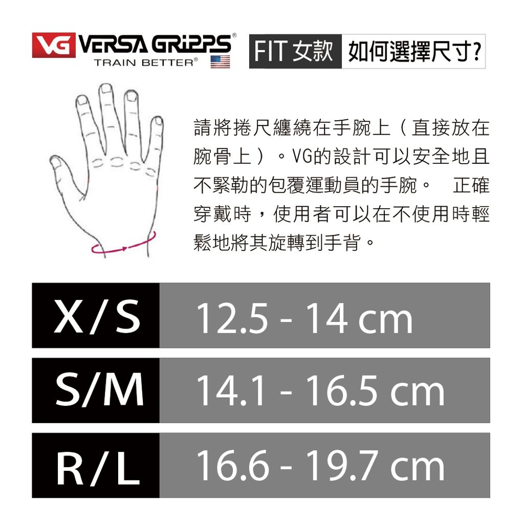 VG_PRO2-7FIT.jpg