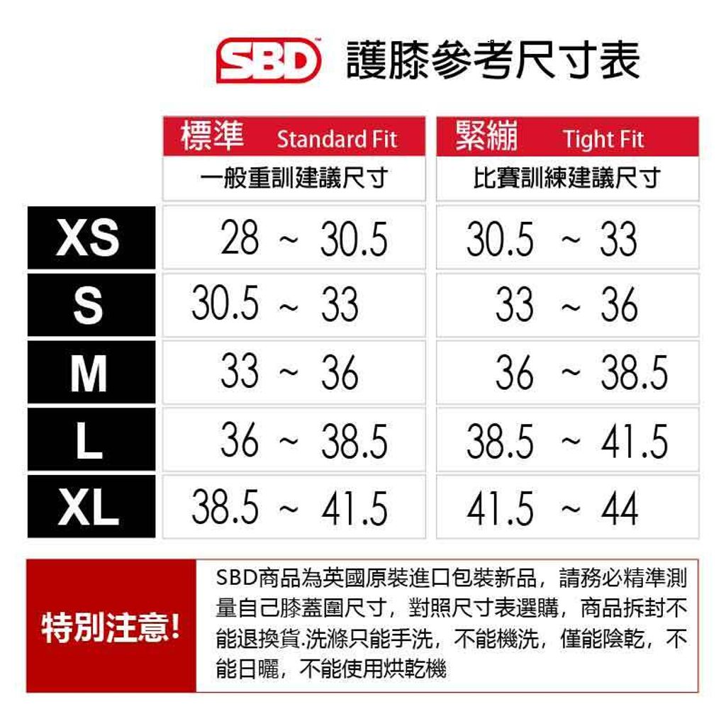 SBD_護膝-8.jpg