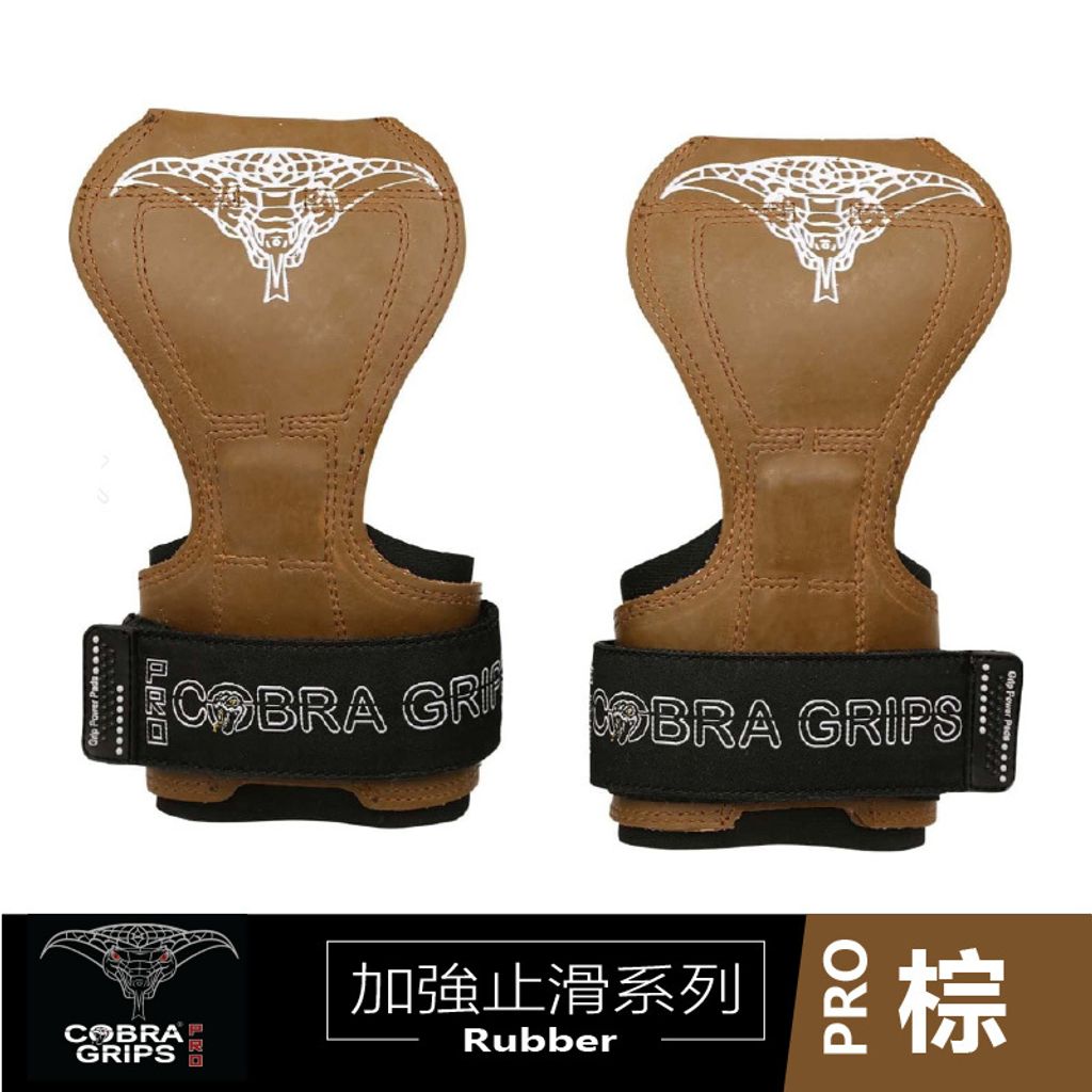 CobraGrips-9.jpg