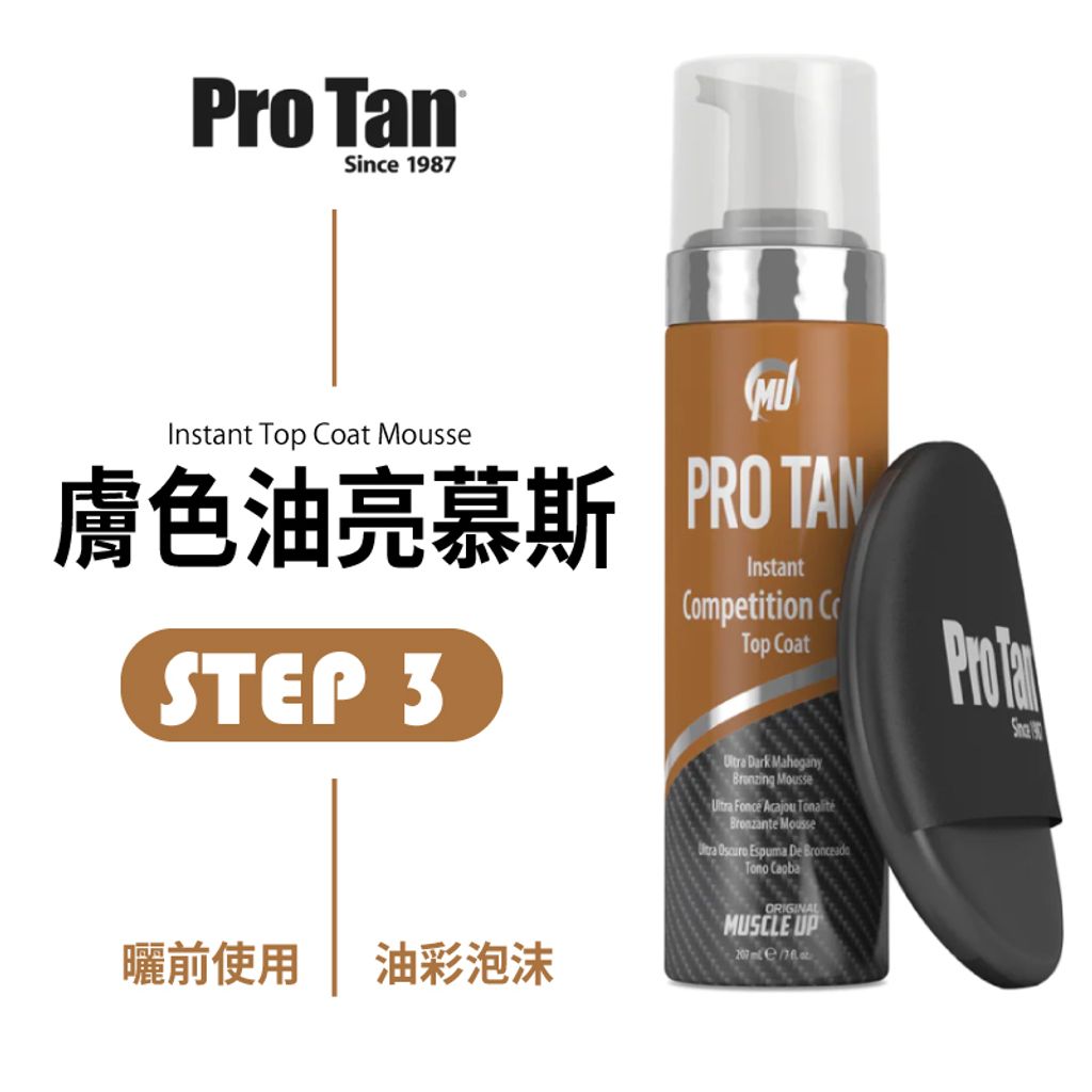 PROTAN0_9