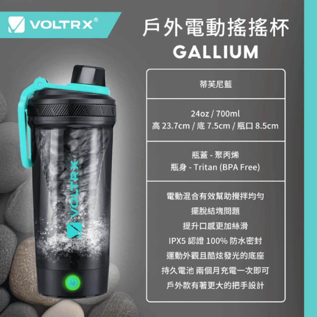 戶外款藍