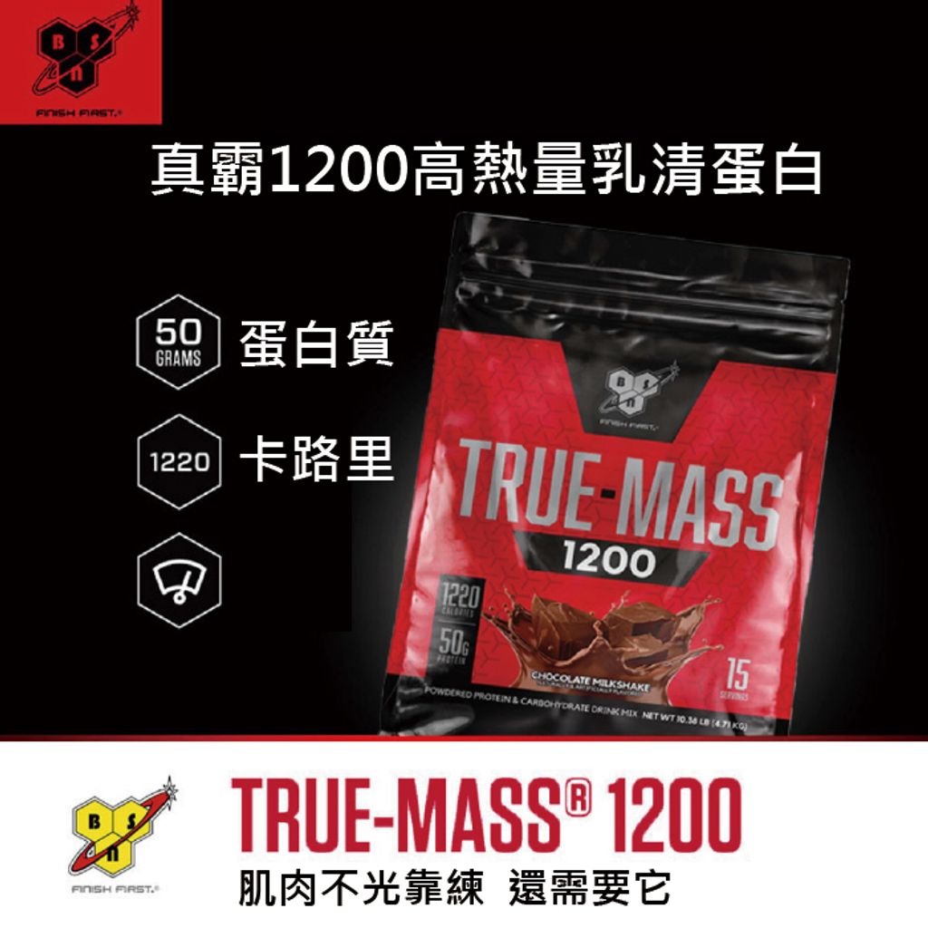 BSN_1200-2.jpg