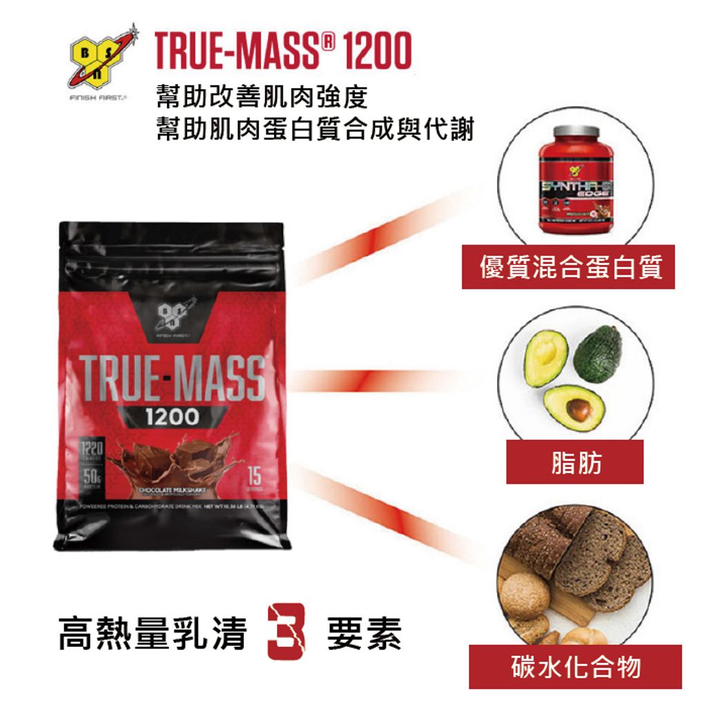 BSN_1200-3.jpg
