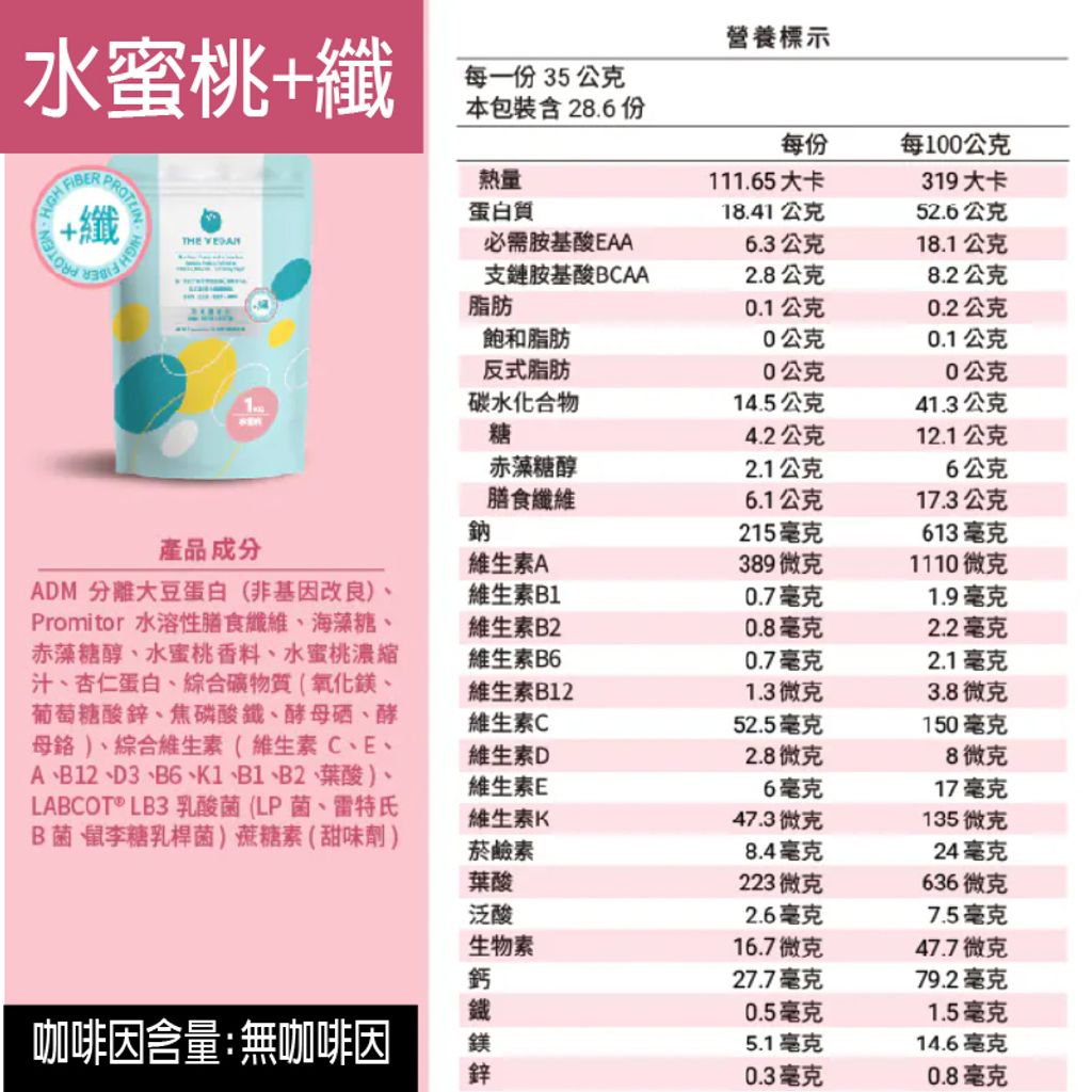 1KG水蜜桃