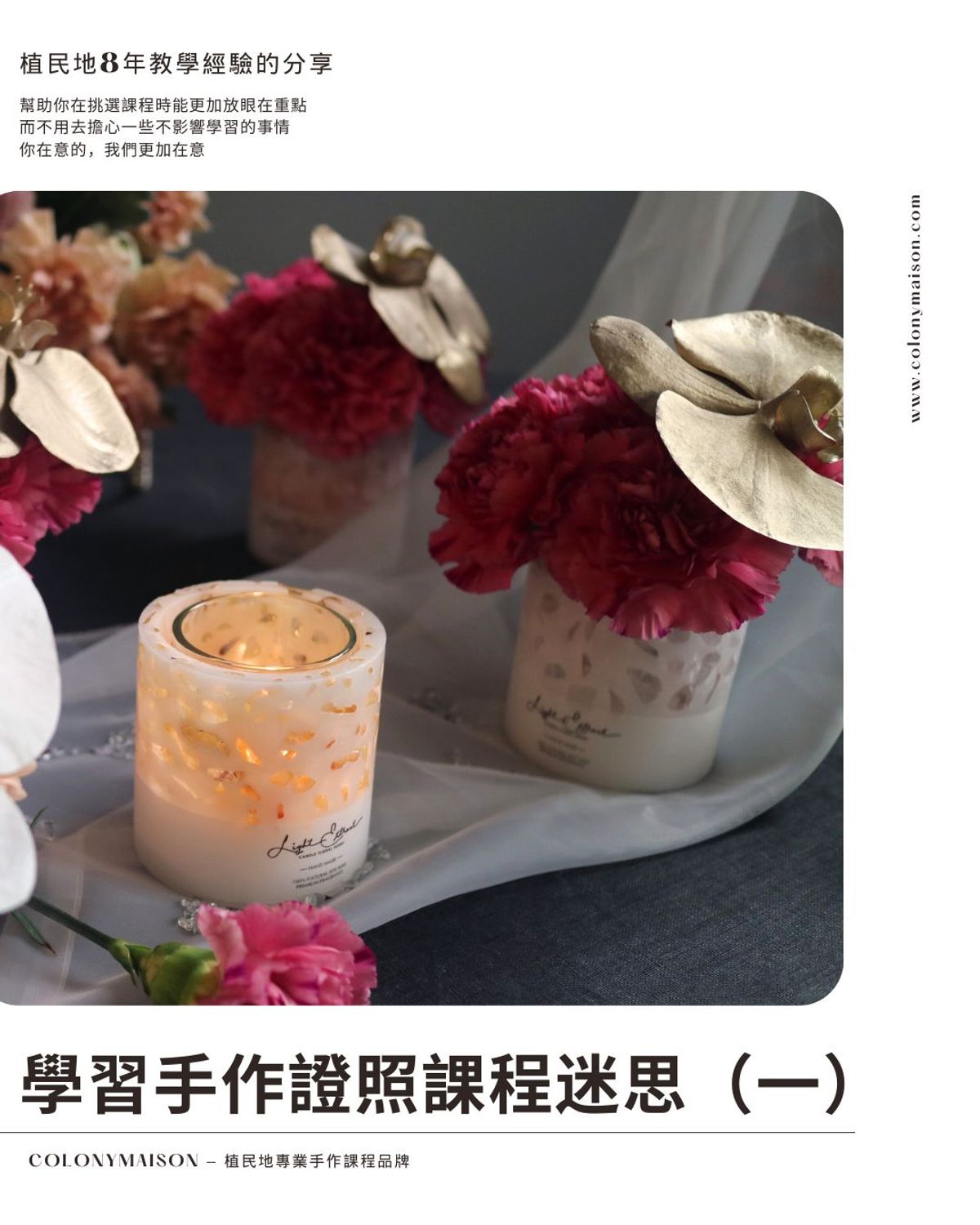 迷思系列：一對一授課真的比較好嗎？