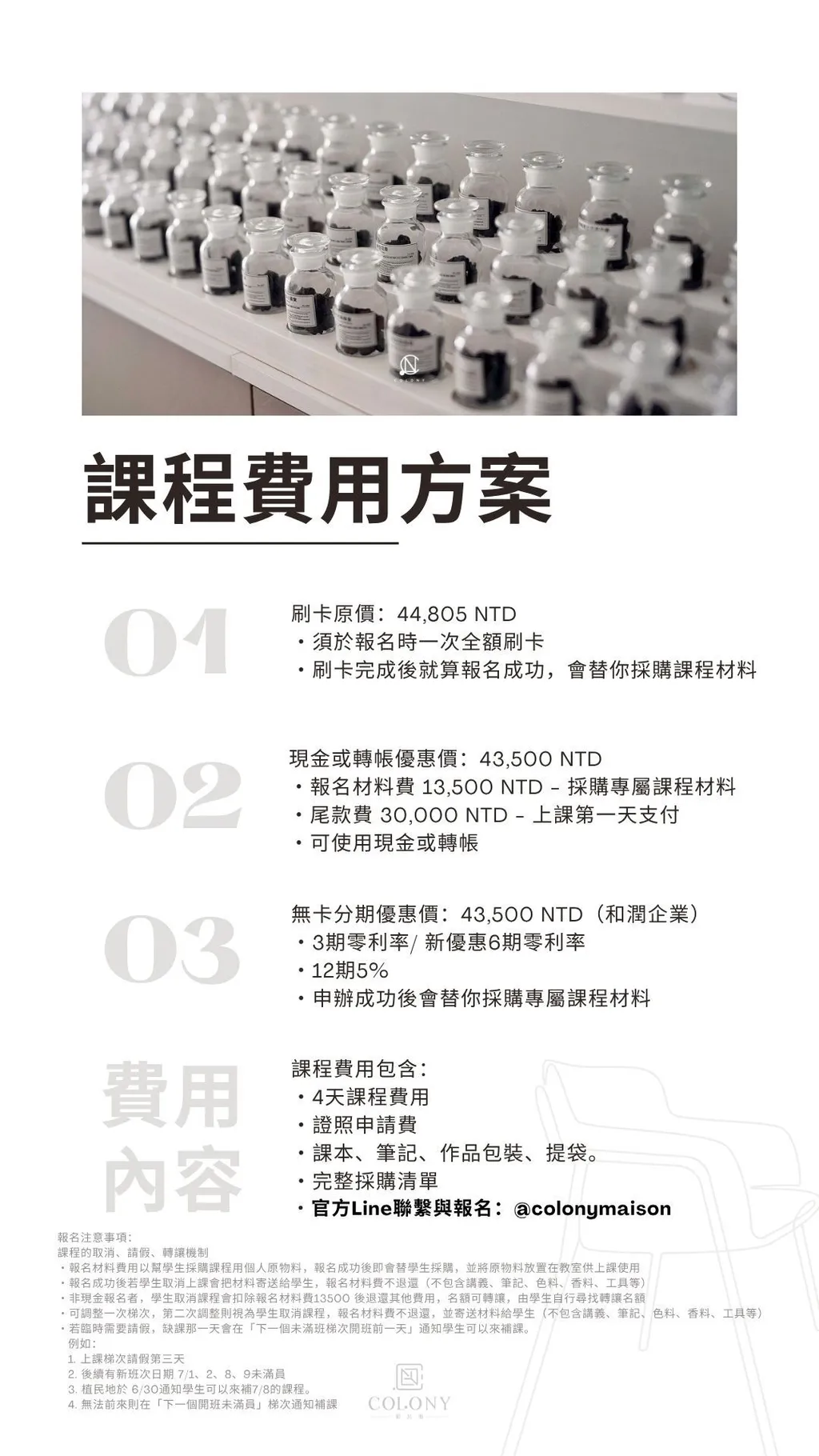 KCCA費用