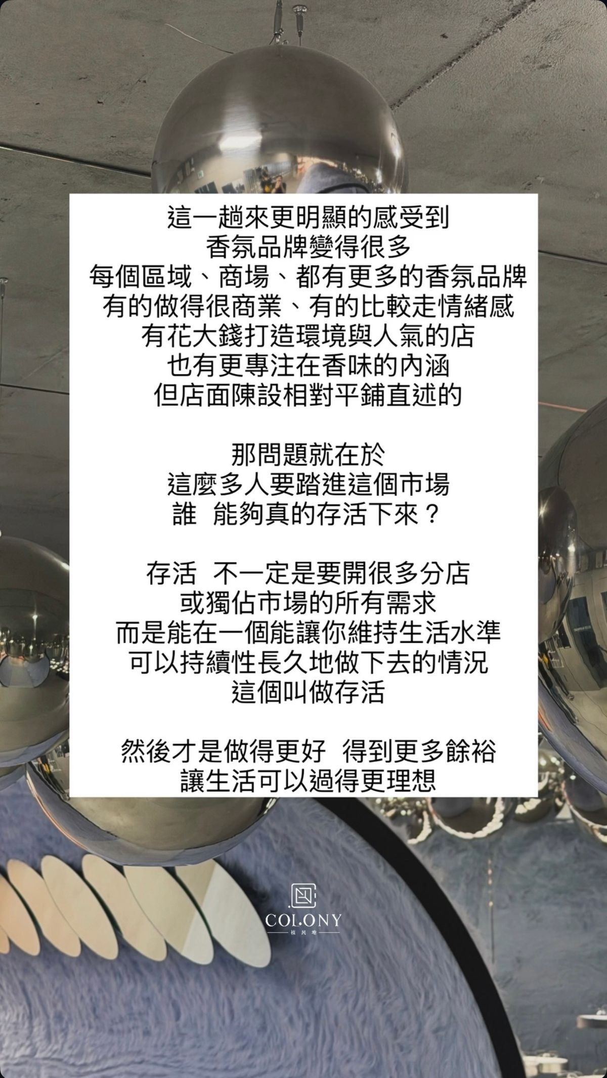 手作市場在改變?還是其實改變的是心態?
