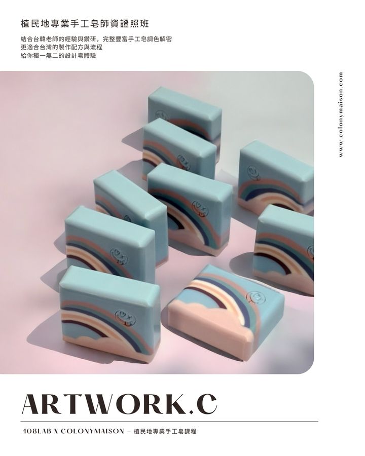 ATC