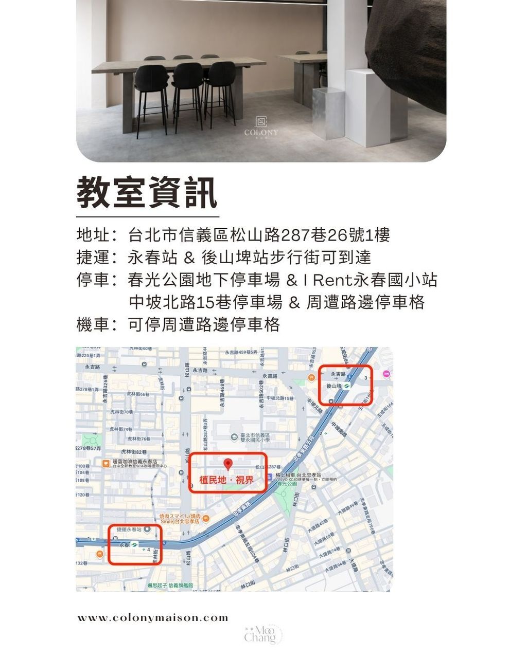 ISDH香氛沐浴品
