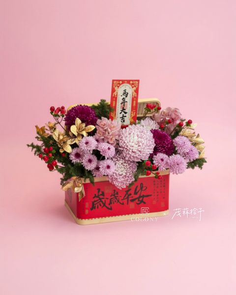 2026春節盆花_赤驥・寶盒