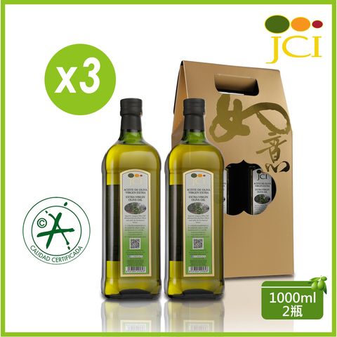 大圖-JCI-橄欖油1000ML禮盒x3.jpg