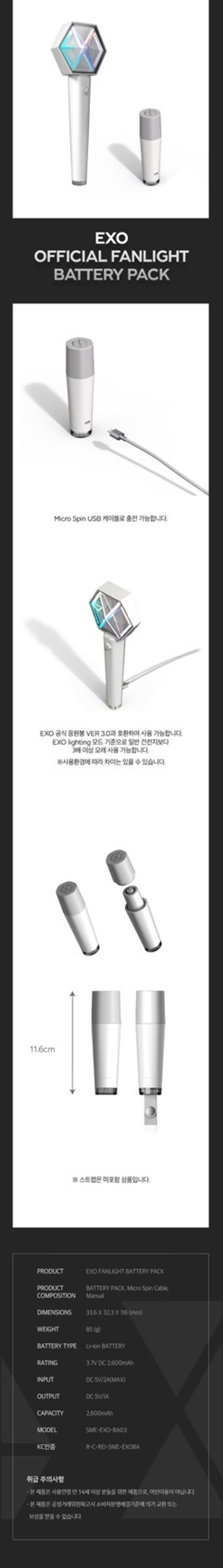 Official light Ver.3.0 / Battery Pack (SM Artist) – Goyangi & Kpop Store