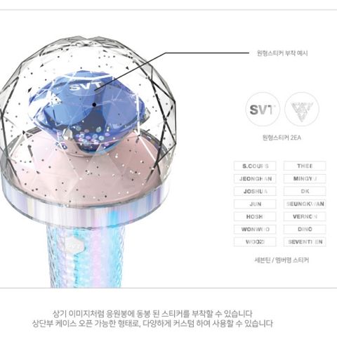 K-POP・アジア SEVENTEEN OFFICIAL LIGHTSTICK2 SEVENTEEN OFFICIAL LIGHTSTICK VER.2 - Kpop USA