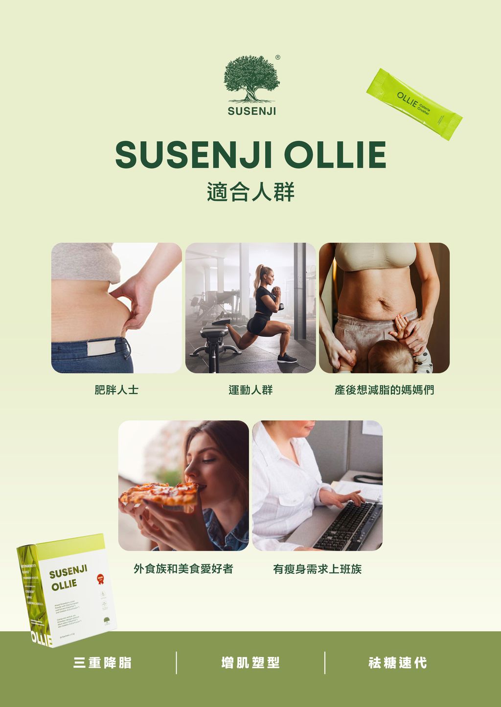 Ollie_ Chi suit