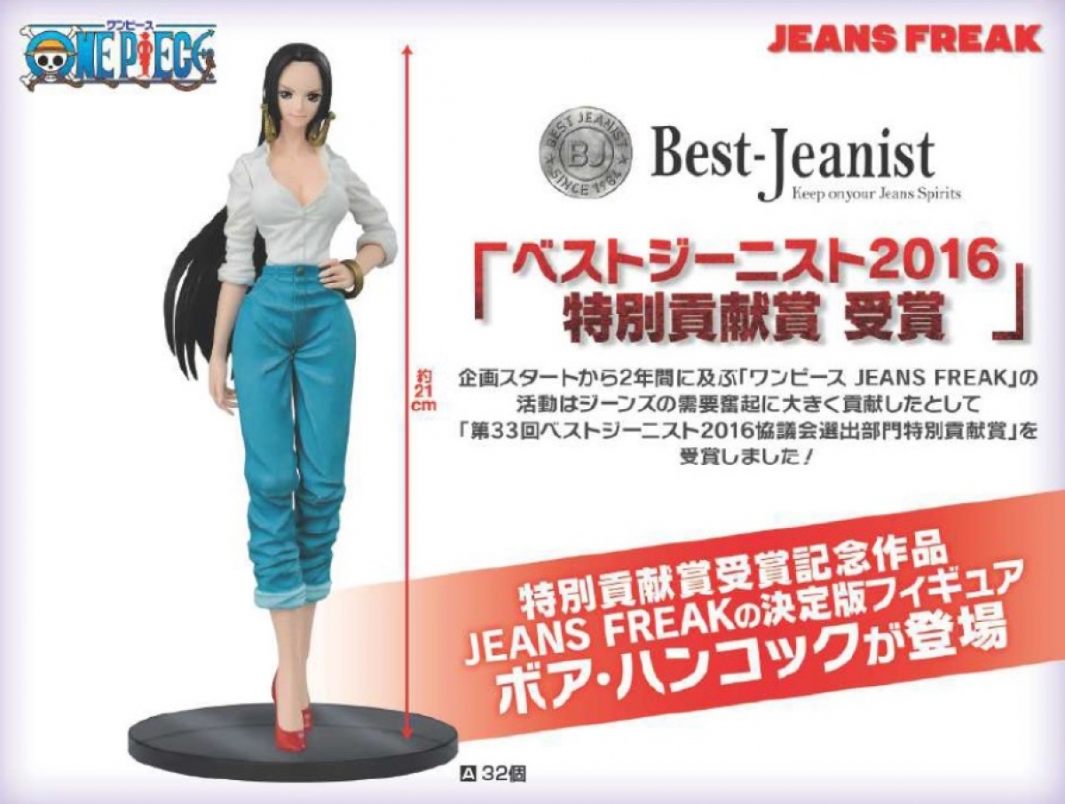 Collectibles One Piece Jeans Freak The Last World Boa Hancock Japanese Anime