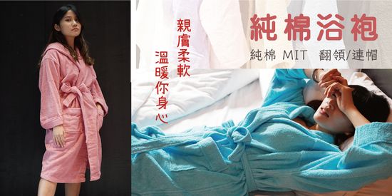  | 大億毛巾dayitowel